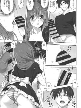 [みたらし倶楽部 (みたらし侯成)] 秋子さんといっしょ22 (カノン)_022