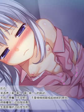 [リリックボックス (れーさー)] お兄ちゃんの半分は欲望でできています 1-2 [中国翻訳]_01-019