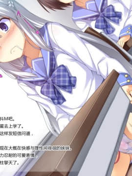 [リリックボックス (れーさー)] お兄ちゃんの半分は欲望でできています 1-2 [中国翻訳]_01-046