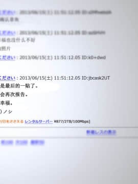 [リリックボックス (れーさー)] お兄ちゃんの半分は欲望でできています 1-2 [中国翻訳]_01-057