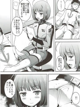 (COMIC1☆7) [アンアーク (はも)] 宇宙戦艦ヤマト性処理科 (宇宙戦艦ヤマト2199)_05