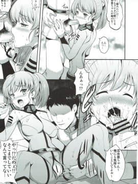 (COMIC1☆7) [アンアーク (はも)] 宇宙戦艦ヤマト性処理科 (宇宙戦艦ヤマト2199)_12