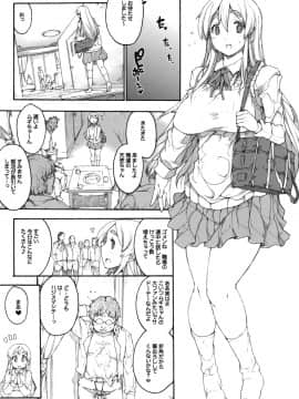 (C78) [ERECT TOUCH (エレクトさわる)] ムギっぱい♪ (けいおん！)_06