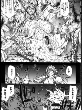 (C79) [ERECT TOUCH (エレクトさわる)] INVISIBLE HUNTER CHRONICLE (モンスターハンター)_00127