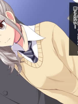 (同人CG集) [p-館] イジメッ娘→肉奴隷_005_ijime0005