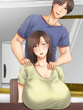 (同人CG集) [月刊年上ミルクタンク] 母子純愛～逞しく育った我が子と真剣にお付き合いしちゃういけないママの物語～_n006