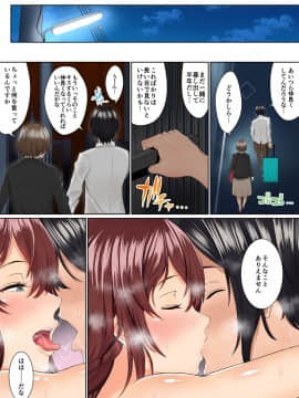 (同人誌) [のり伍郎] 妹JKと2人きりの3日間～止まらない中出しセックスライフ～ (オリジナル)_25