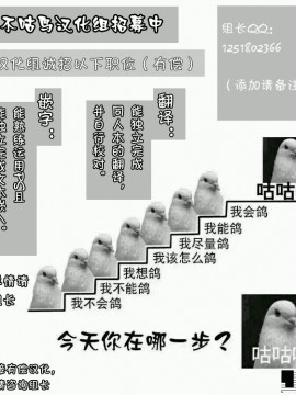 [純禁]墮ちた花嫁_54