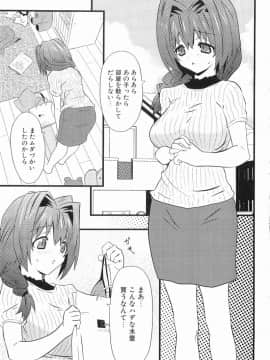 [土居坂崎] ボインボン_BoinBomb_006