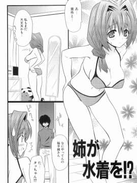 [土居坂崎] ボインボン_BoinBomb_007