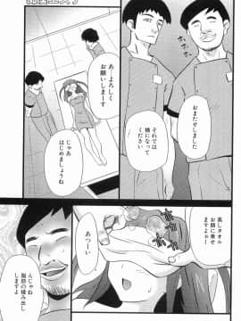 [土居坂崎] ボインボン_BoinBomb_024