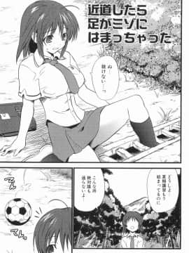 [土居坂崎] ボインボン_BoinBomb_038