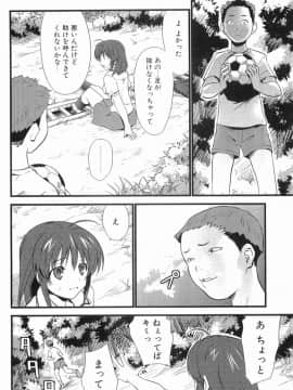[土居坂崎] ボインボン_BoinBomb_039