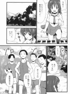 [土居坂崎] ボインボン_BoinBomb_040