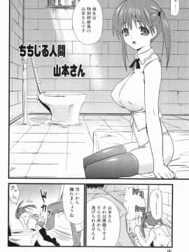 [土居坂崎] ボインボン_BoinBomb_067