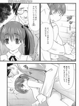 [土居坂崎] ボインボン_BoinBomb_068