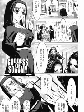 [土居坂崎] ボインボン_BoinBomb_082