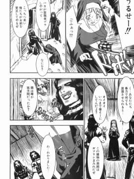 [土居坂崎] ボインボン_BoinBomb_083