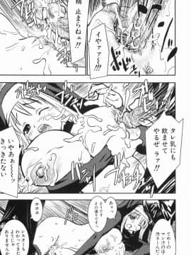 [土居坂崎] ボインボン_BoinBomb_090