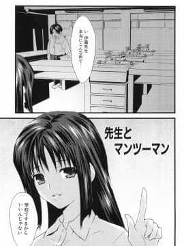 [土居坂崎] ボインボン_BoinBomb_114