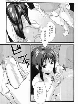 [土居坂崎] ボインボン_BoinBomb_116