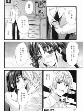 [土居坂崎] ボインボン_BoinBomb_125