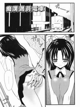 [土居坂崎] ボインボン_BoinBomb_126