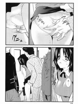 [土居坂崎] ボインボン_BoinBomb_127
