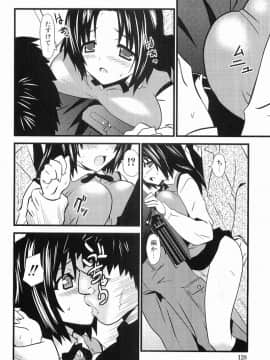 [土居坂崎] ボインボン_BoinBomb_129