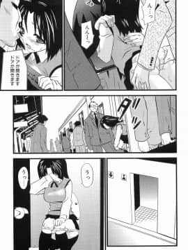 [土居坂崎] ボインボン_BoinBomb_130