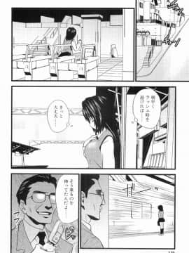 [土居坂崎] ボインボン_BoinBomb_131