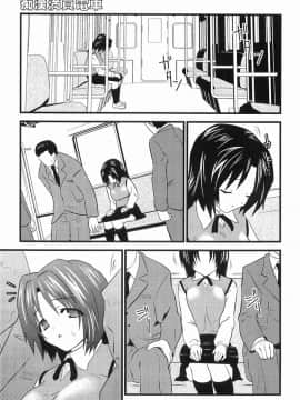 [土居坂崎] ボインボン_BoinBomb_132