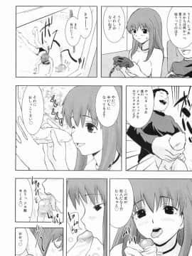 [土居坂崎] ボインボン_BoinBomb_143