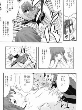 [土居坂崎] ボインボン_BoinBomb_150