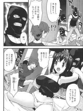 [土居坂崎] ナカダシャー_ns_004