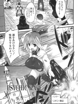 [土居坂崎] ナカダシャー_ns_019