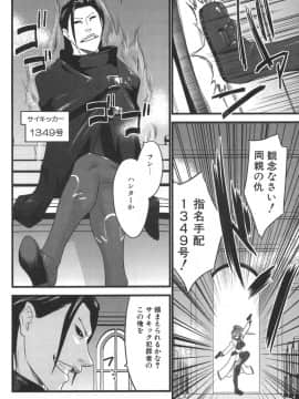 [土居坂崎] ナカダシャー_ns_020