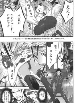 [土居坂崎] ナカダシャー_ns_021