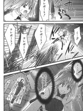 [土居坂崎] ナカダシャー_ns_022