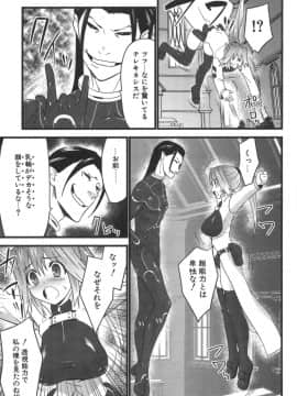 [土居坂崎] ナカダシャー_ns_023