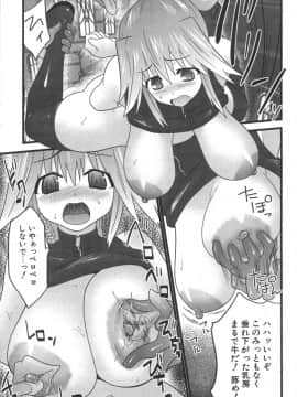 [土居坂崎] ナカダシャー_ns_027