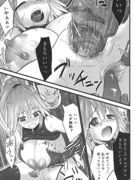 [土居坂崎] ナカダシャー_ns_031