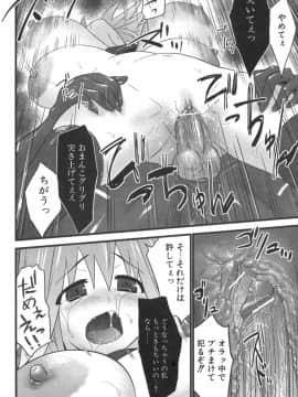 [土居坂崎] ナカダシャー_ns_032