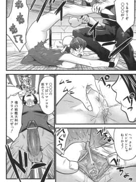 [土居坂崎] ナカダシャー_ns_056