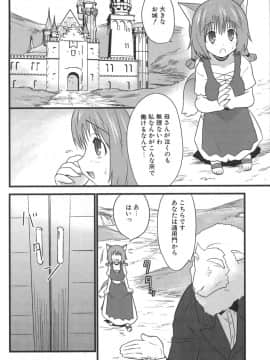 [土居坂崎] ナカダシャー_ns_064