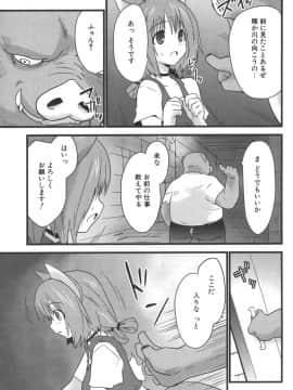 [土居坂崎] ナカダシャー_ns_067