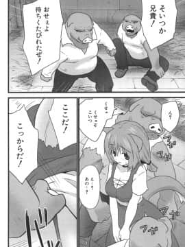 [土居坂崎] ナカダシャー_ns_068