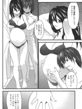 [土居坂崎] ナカダシャー_ns_082