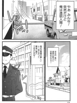 [土居坂崎] ナカダシャー_ns_112