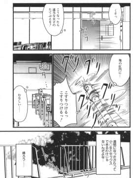 [土居坂崎] ナカダシャー_ns_115